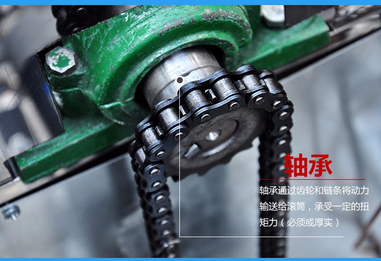 1500538119113225.jpg 食品機械