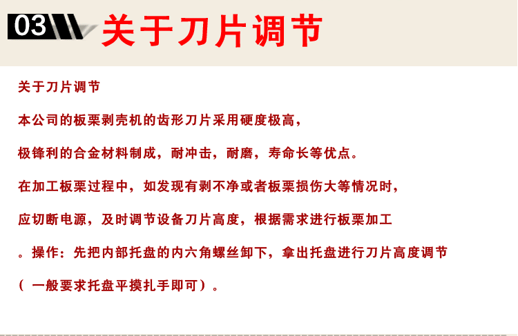 1501901467413148.png 食品機械