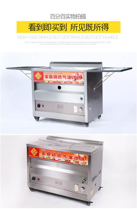 1512532375305611.jpg 食品機(jī)械