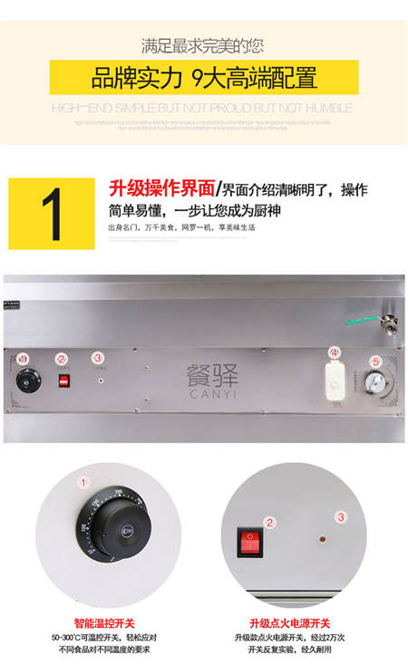 1512532376685367.jpg 食品機(jī)械