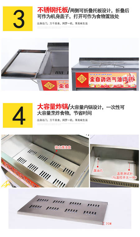 1512532695711100.jpg 食品機(jī)械