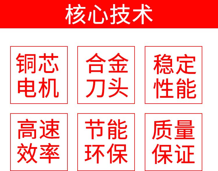 1562913493280136.jpg 食品機械