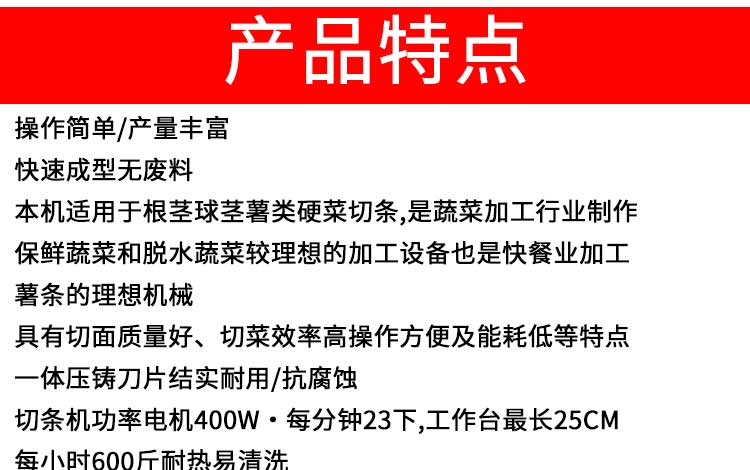 1562913493547192.jpg 食品機械