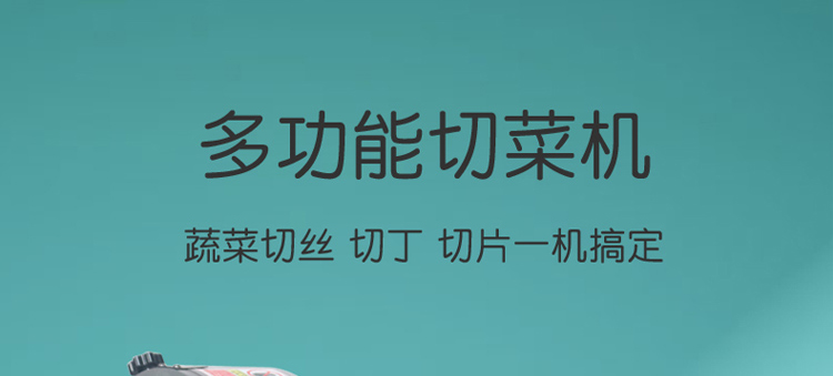 食品機(jī)械 食品機(jī)械