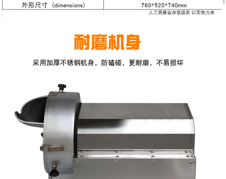 食品機(jī)械 食品機(jī)械