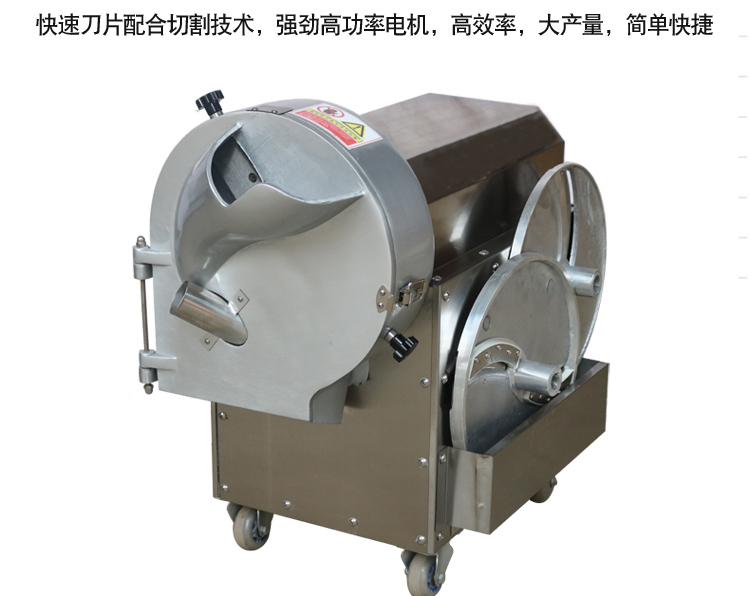 食品機(jī)械 食品機(jī)械