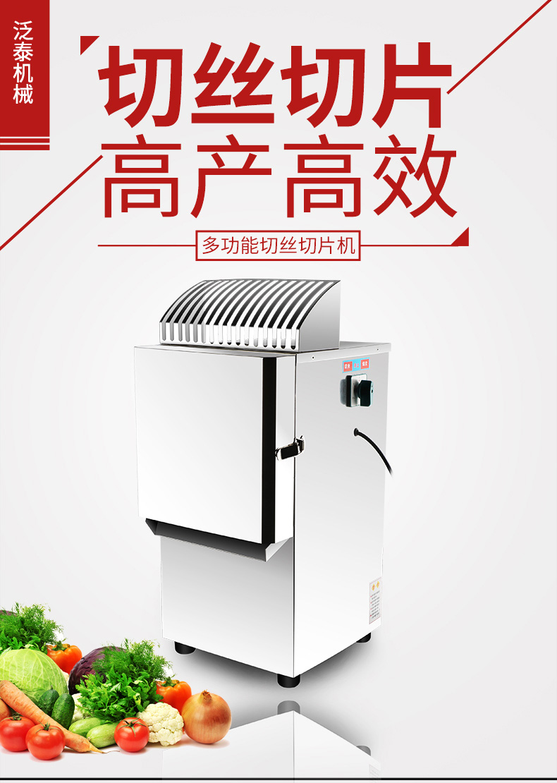 食品機(jī)械 食品機(jī)械