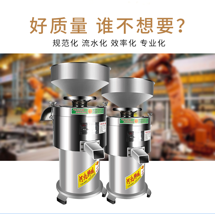 食品機(jī)械 食品機(jī)械