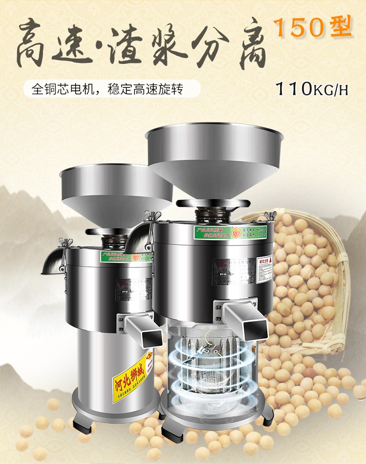 食品機(jī)械 食品機(jī)械