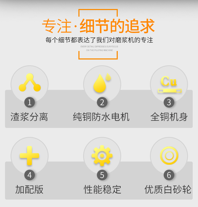 食品機(jī)械 食品機(jī)械