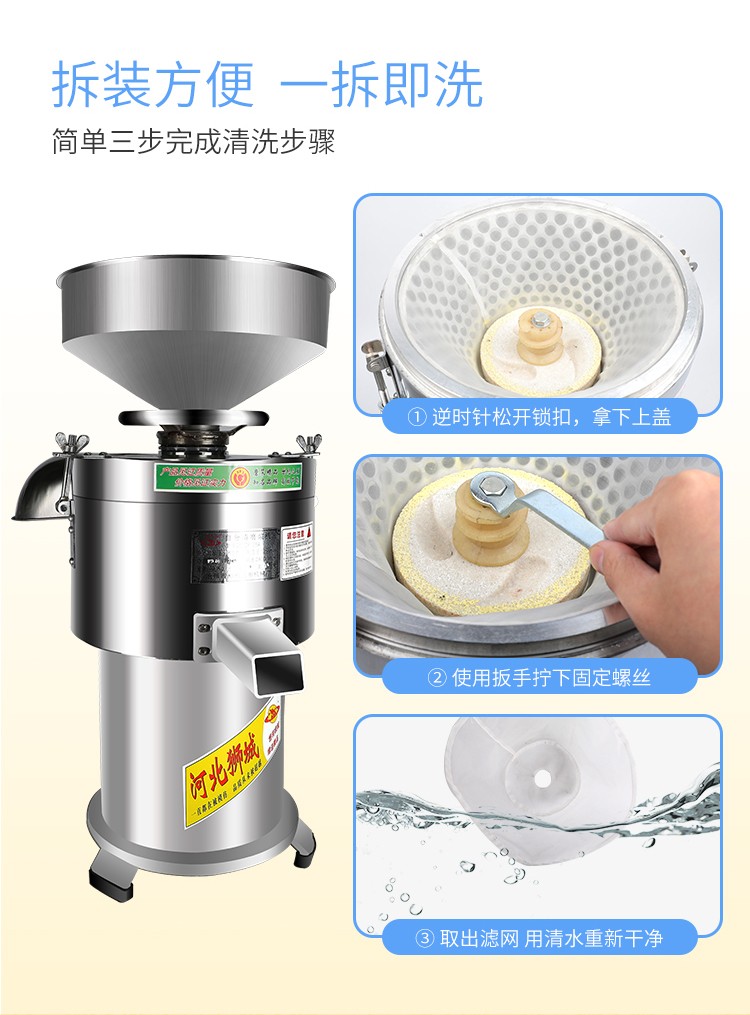 食品機(jī)械 食品機(jī)械