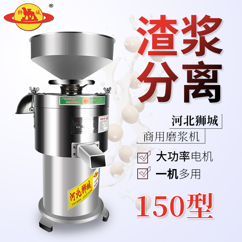 食品機(jī)械 食品機(jī)械