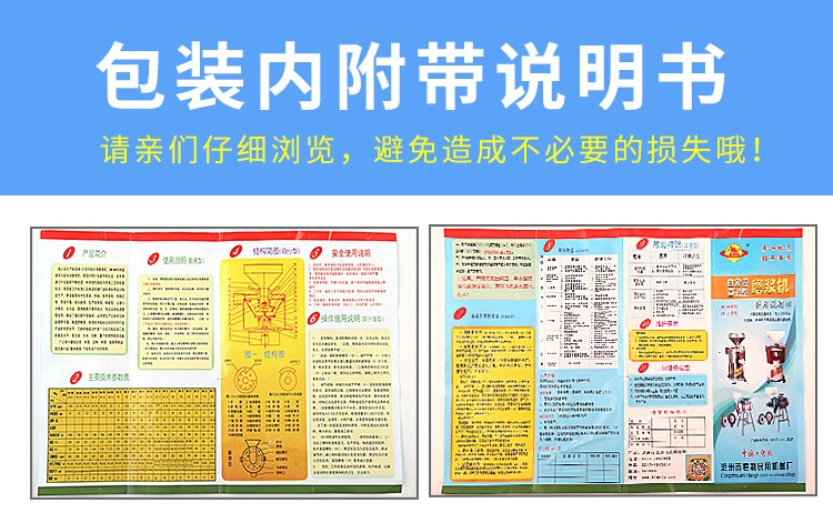 食品機(jī)械 食品機(jī)械