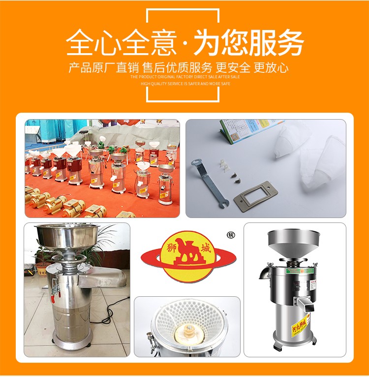 食品機(jī)械 食品機(jī)械