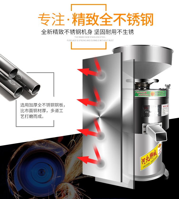 食品機(jī)械 食品機(jī)械