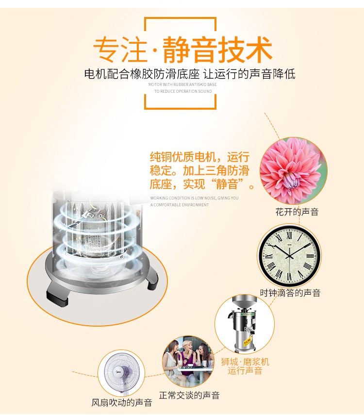 食品機(jī)械 食品機(jī)械