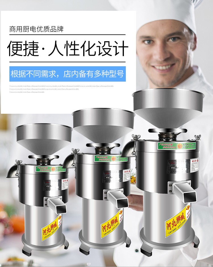 食品機(jī)械 食品機(jī)械