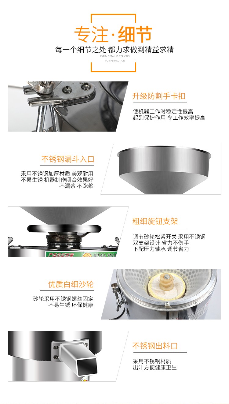 食品機(jī)械 食品機(jī)械