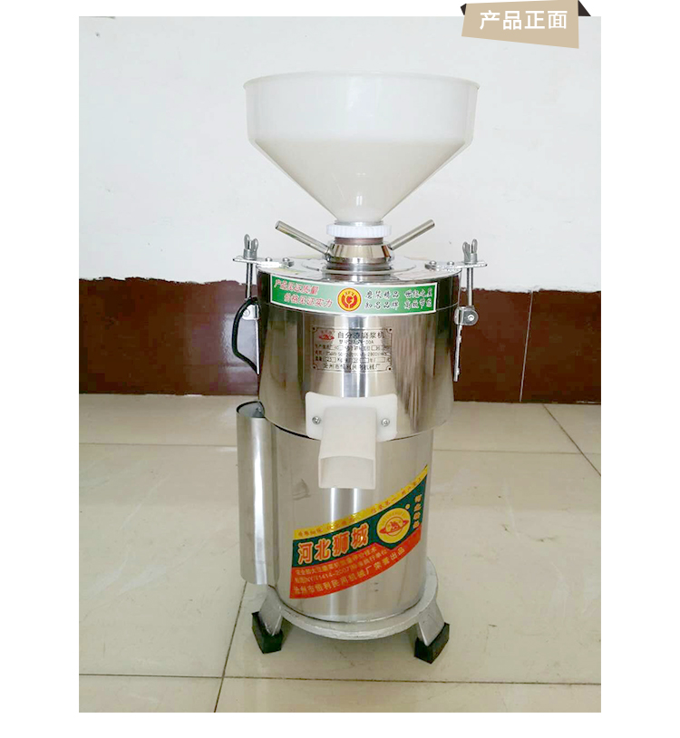 食品機(jī)械 食品機(jī)械