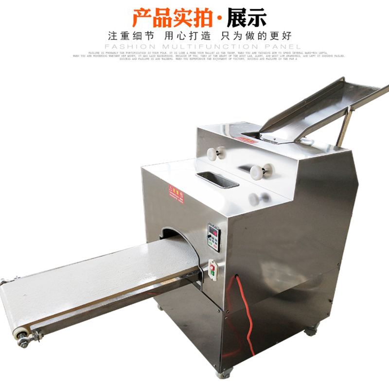 卷面包子機(jī)