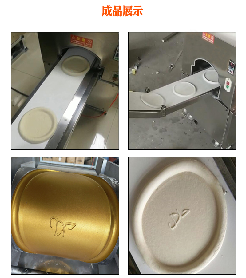 卷面包子機(jī)