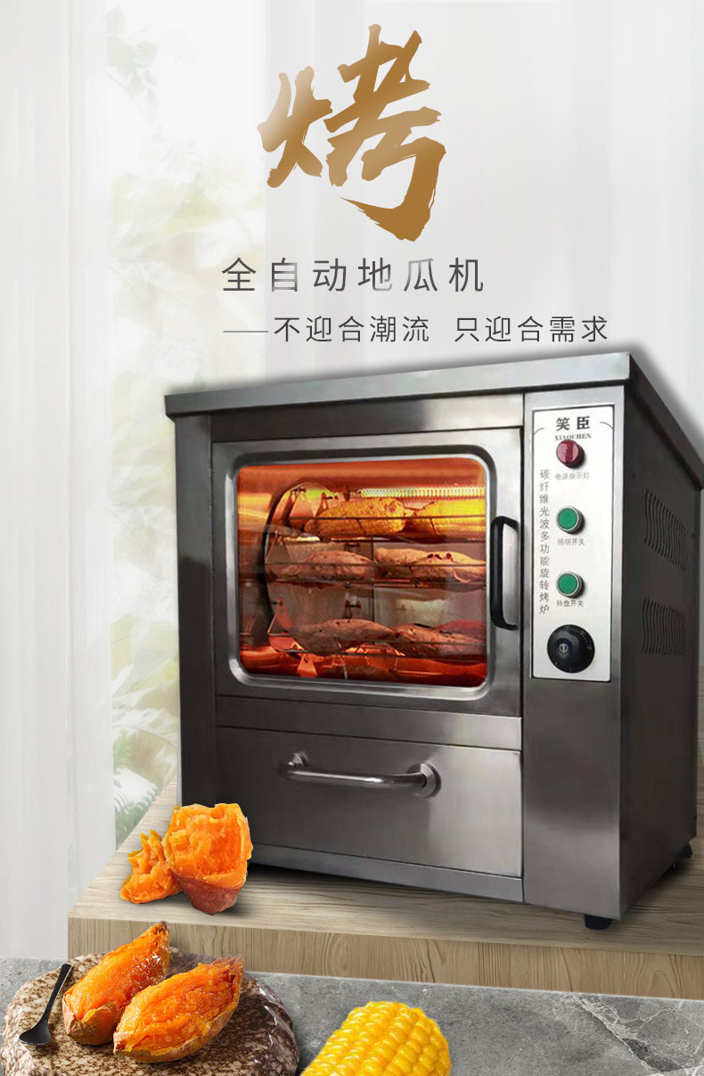 食品機械 食品機械