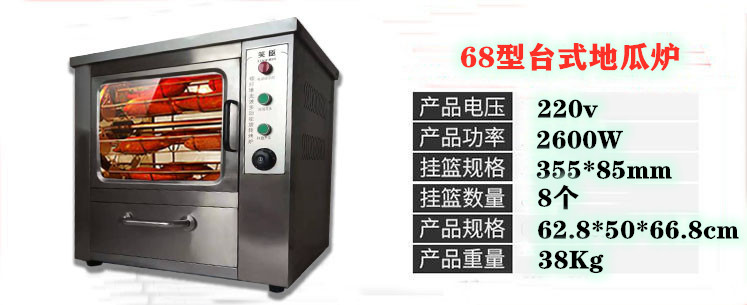 食品機械 食品機械