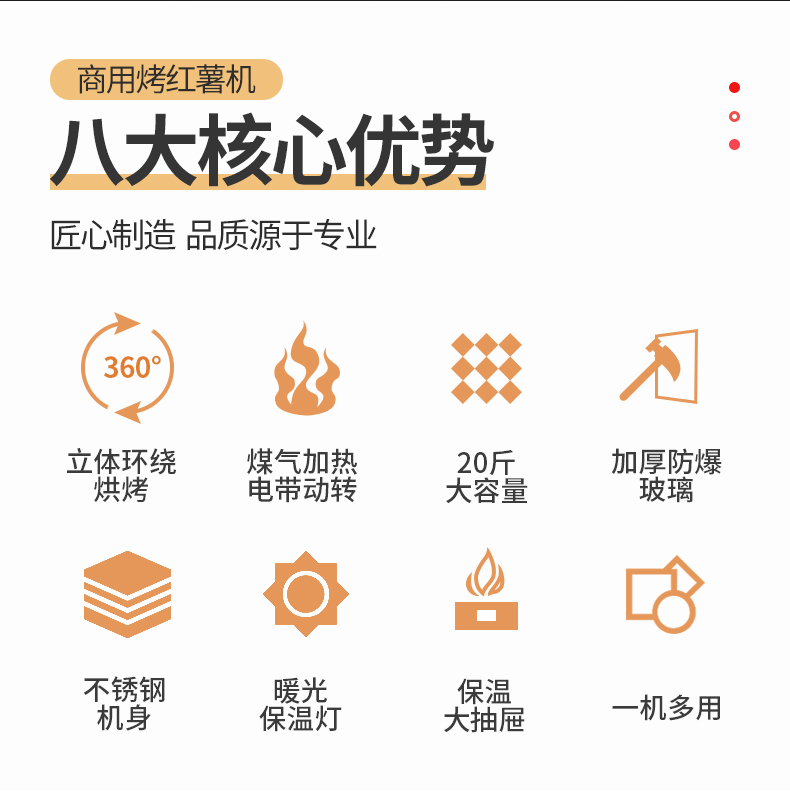 食品機(jī)械 食品機(jī)械