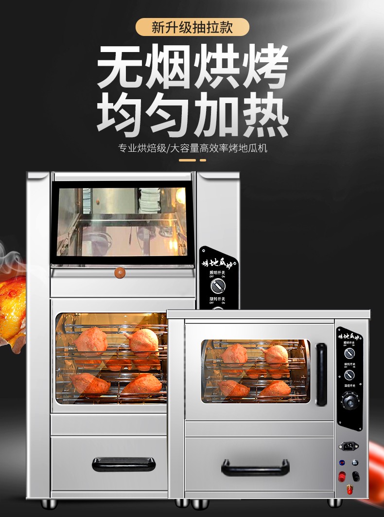 食品機(jī)械 食品機(jī)械