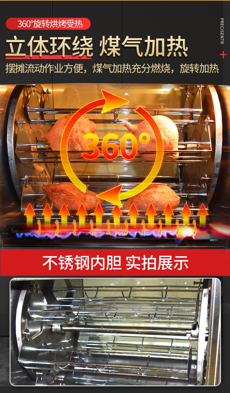食品機(jī)械 食品機(jī)械