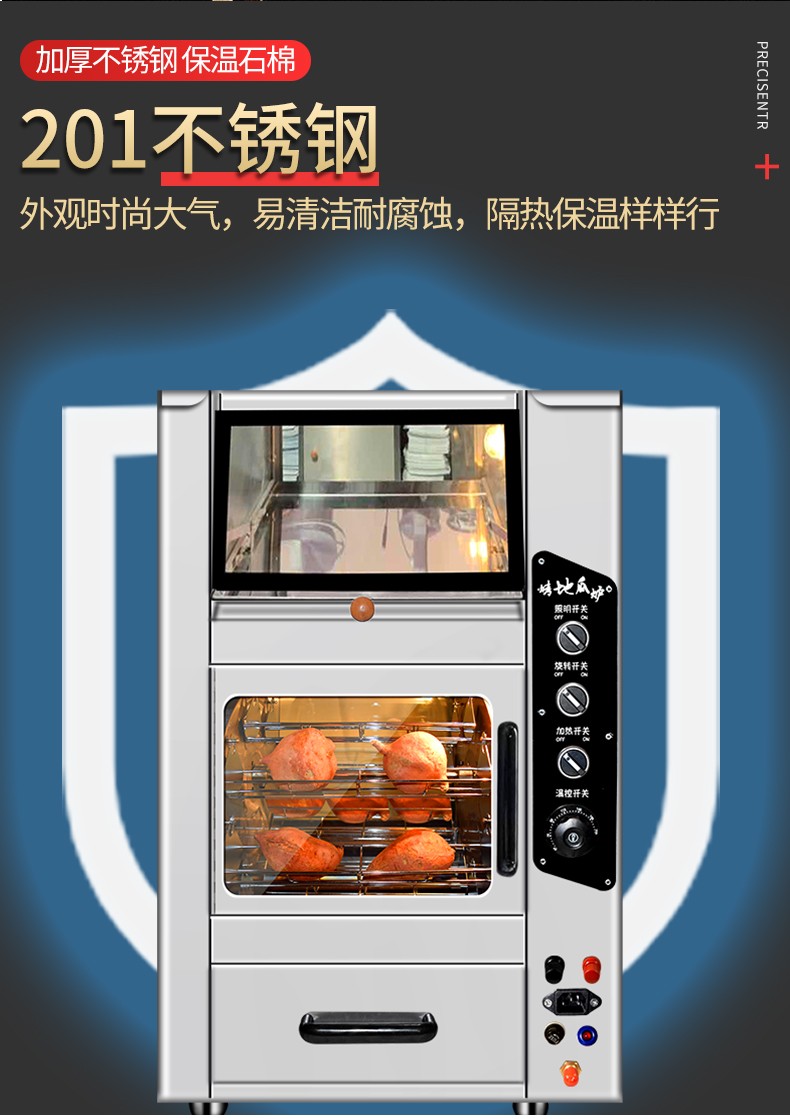 食品機(jī)械 食品機(jī)械