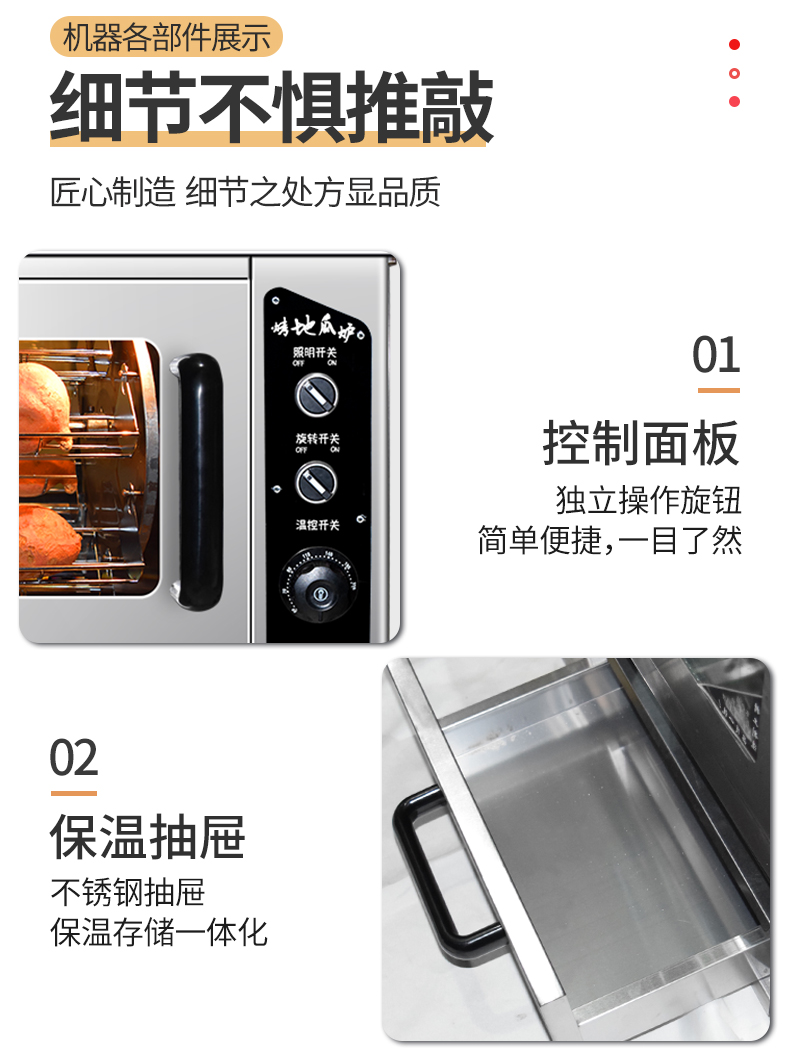 食品機(jī)械 食品機(jī)械