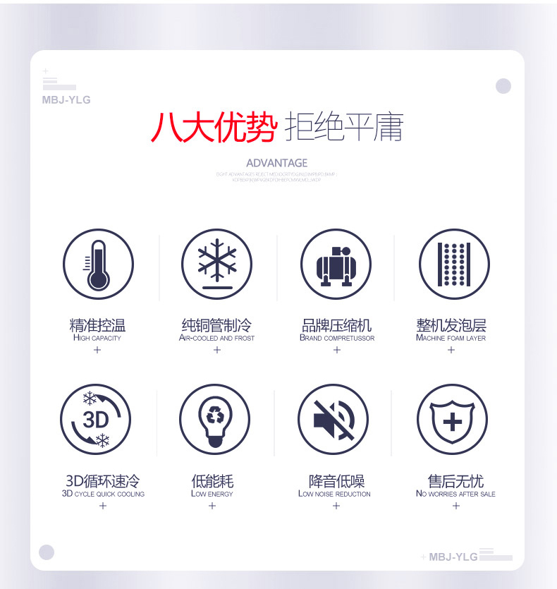 食品機(jī)械 食品機(jī)械