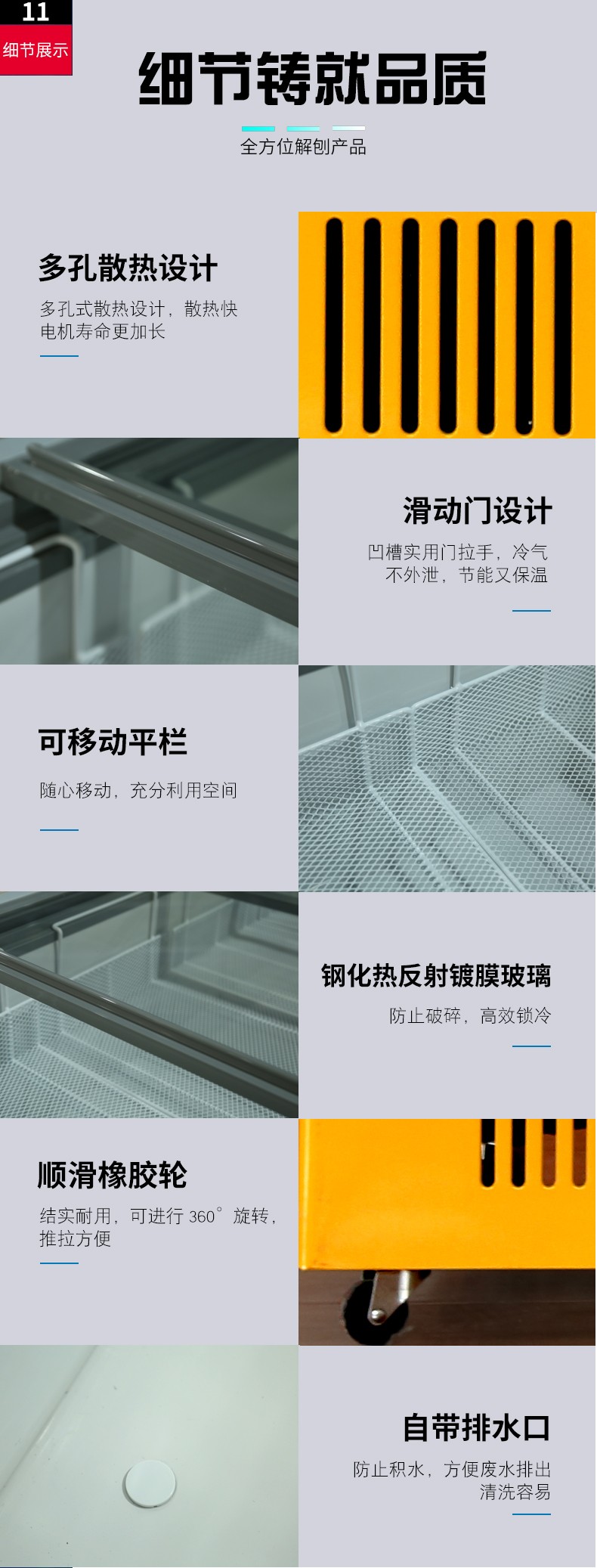 食品機(jī)械 食品機(jī)械