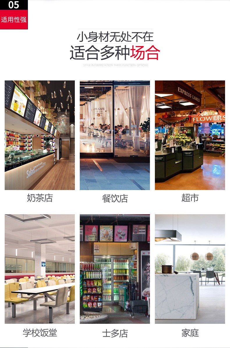 食品機(jī)械 食品機(jī)械