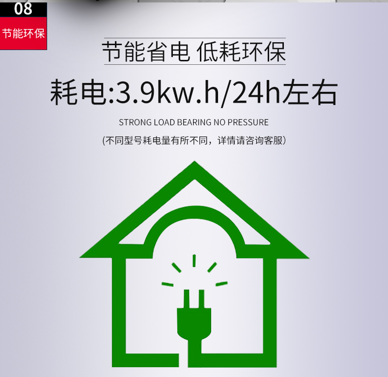 食品機(jī)械 食品機(jī)械