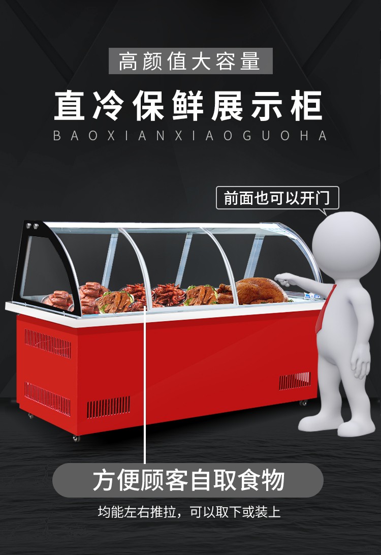 食品機(jī)械 食品機(jī)械