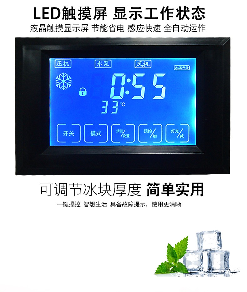 食品機(jī)械 食品機(jī)械