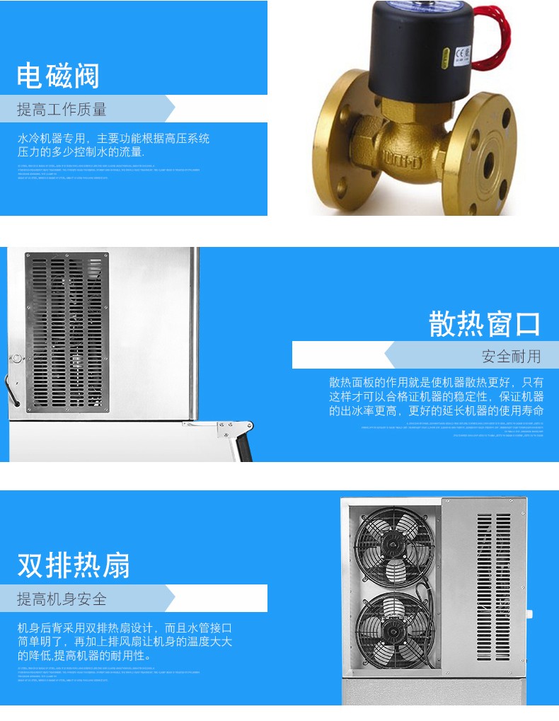 食品機(jī)械 食品機(jī)械