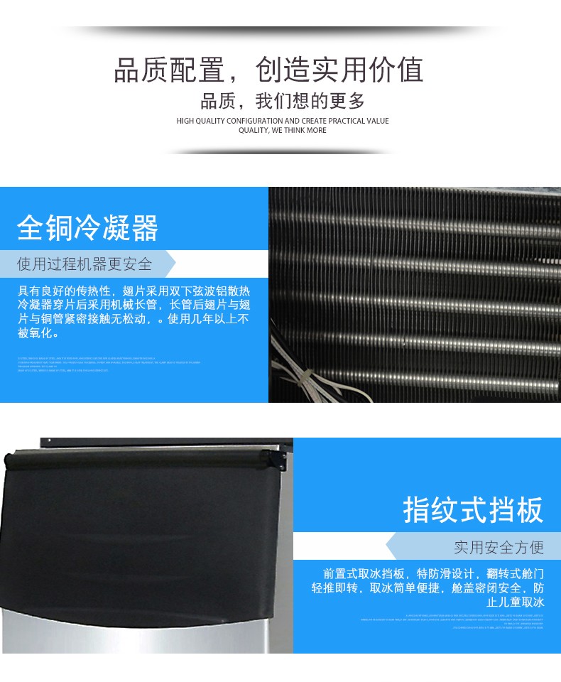 食品機(jī)械 食品機(jī)械