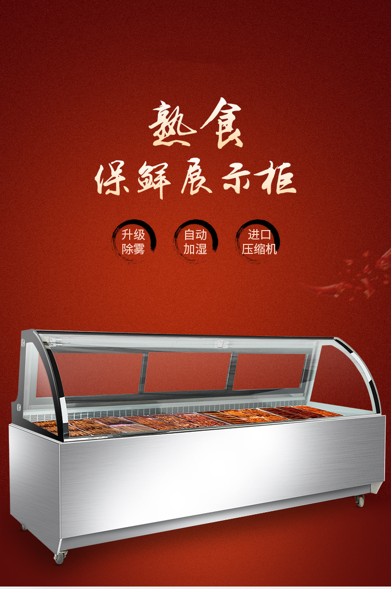 食品機(jī)械 食品機(jī)械