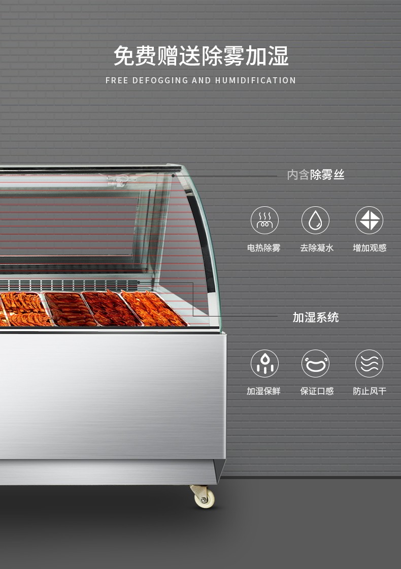 食品機(jī)械 食品機(jī)械