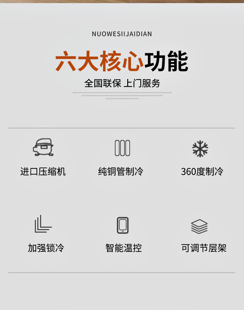 食品機械 食品機械