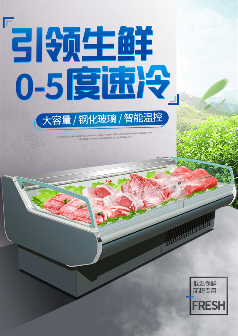 食品機(jī)械 食品機(jī)械