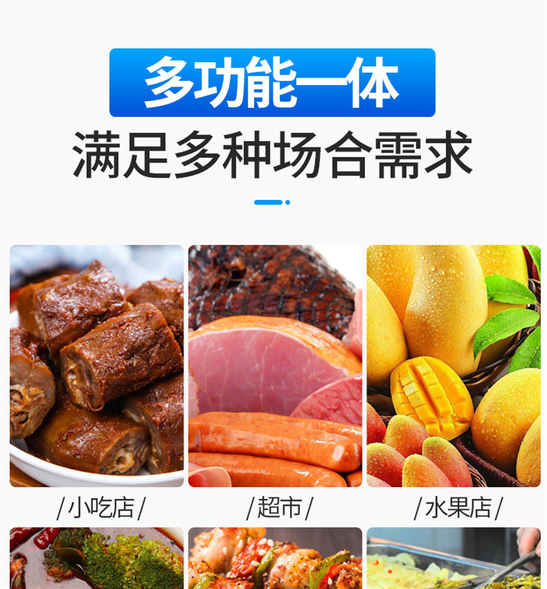 食品機(jī)械 食品機(jī)械