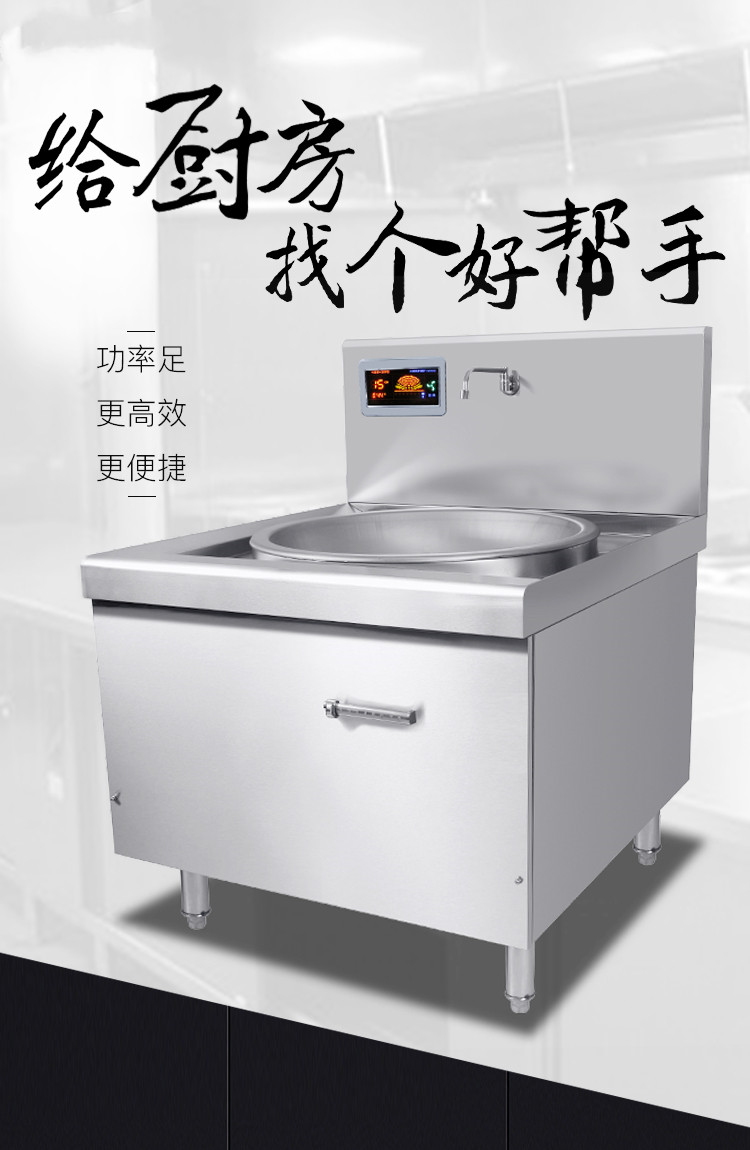 食品機械 食品機械