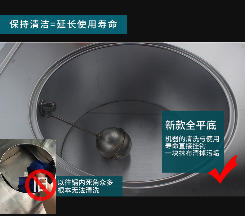 食品機械 食品機械