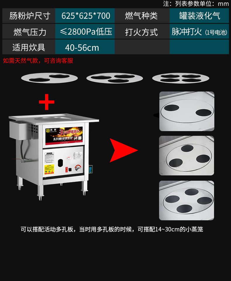 食品機械 食品機械
