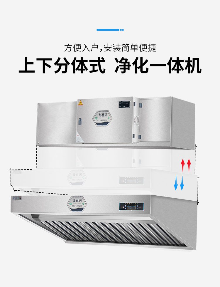 食品機械 食品機械