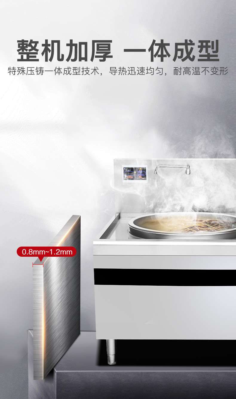 食品機(jī)械 食品機(jī)械